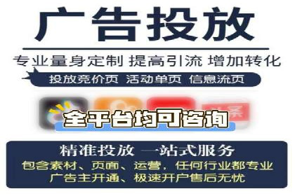案例解读：网络推广竞价如何实现品牌突破